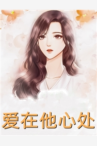 天师下山：绝色美女上门求嫁