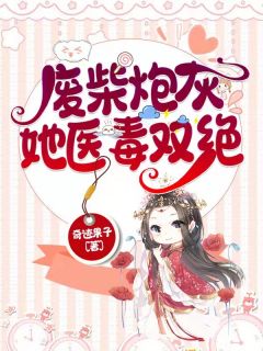 小说完整版玄幻：开局修炼废材，从砍树开始(萧云周通)_玄幻：开局修炼废材，从砍树开始萧云周通全文免费阅读