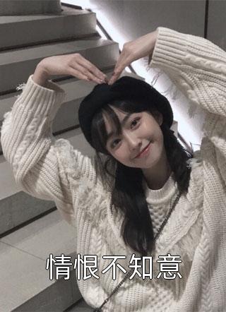 美人如玉