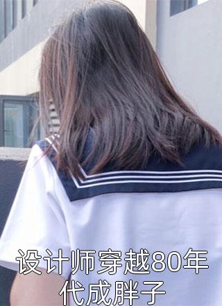 小说全文免费阅读战灵少女：开局契约帝皇铠甲校花林零刘媚_战灵少女：开局契约帝皇铠甲校花(林零刘媚)免费小说完结